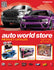 Auto World Store 2025 84-Page Catalog