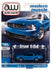 Auto World 2012 Mustang GT/CS (Grabber Blue w/Black Hood Stripes ) 1:64 Diecast