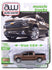 Auto World 2019 Chevy Silverado High Country (Oakwood Metallic) 1:64 Diecast