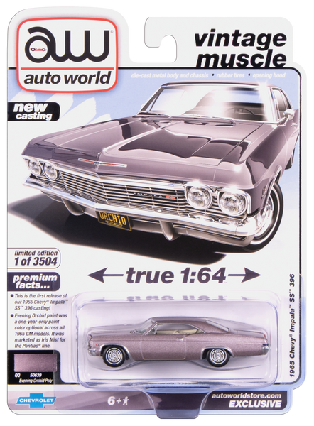 【絶版】 amt 旧ロゴ '64 Chevrolet Impala SS 89年 絶版】 amt 旧ロゴ '64 Chevrolet Impala SS 89年 絶版】 amt 旧