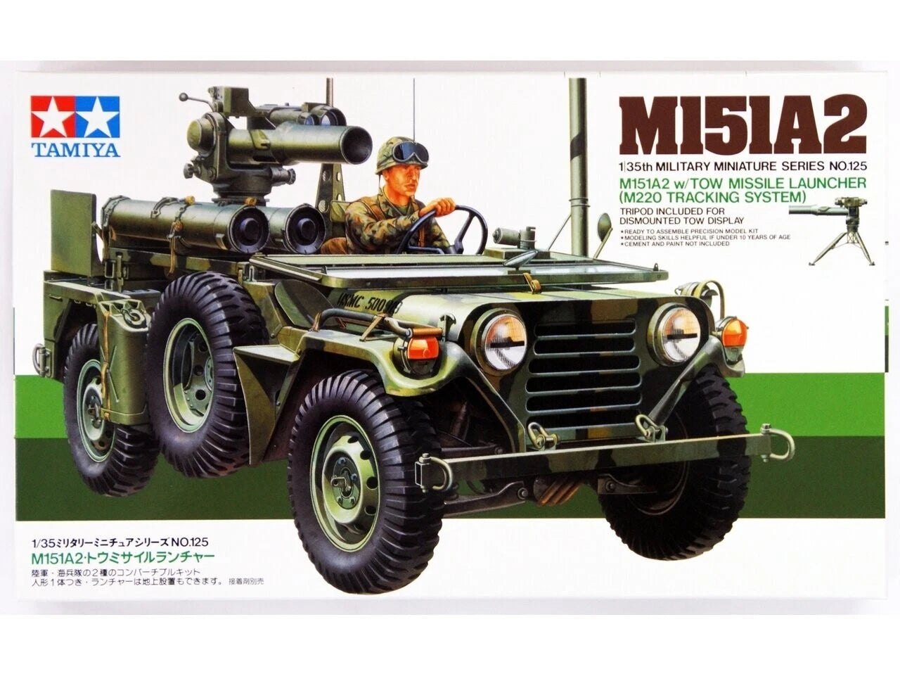 Tamiya M-151 Jeep with Tow Missile Launcher 1/35 Scale Model Kit
