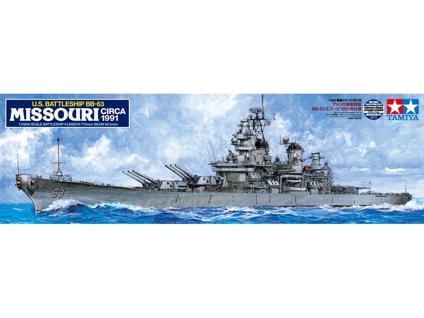 Tamiya US Battleship BB-63 Missouri 1991 1/350 Scale Model Kit