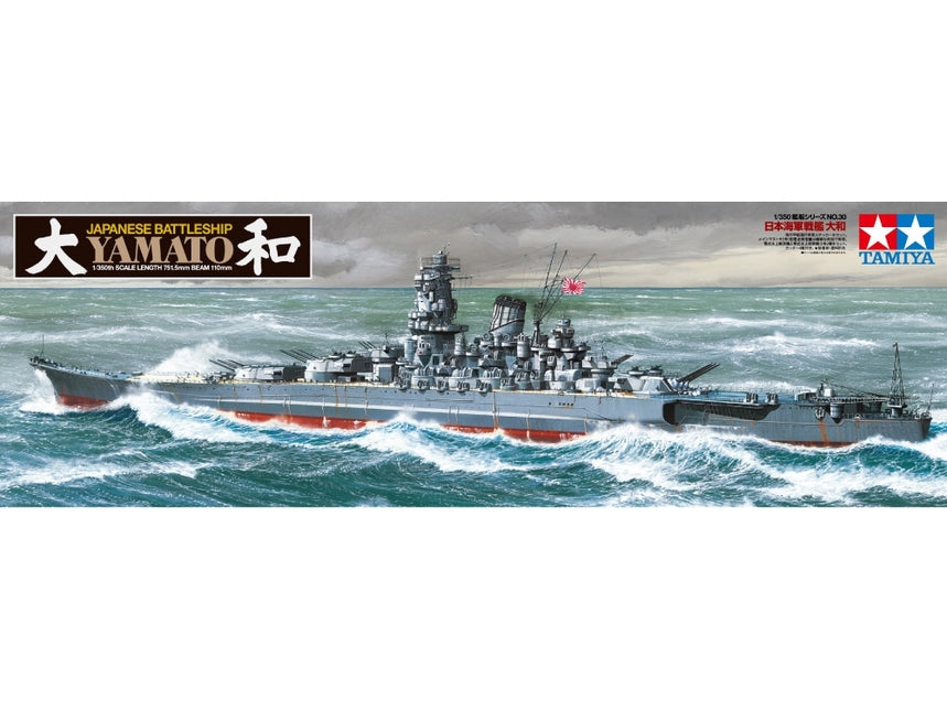 Tamiya IJN Yamato Battleship 1/350 Scale Model Kit